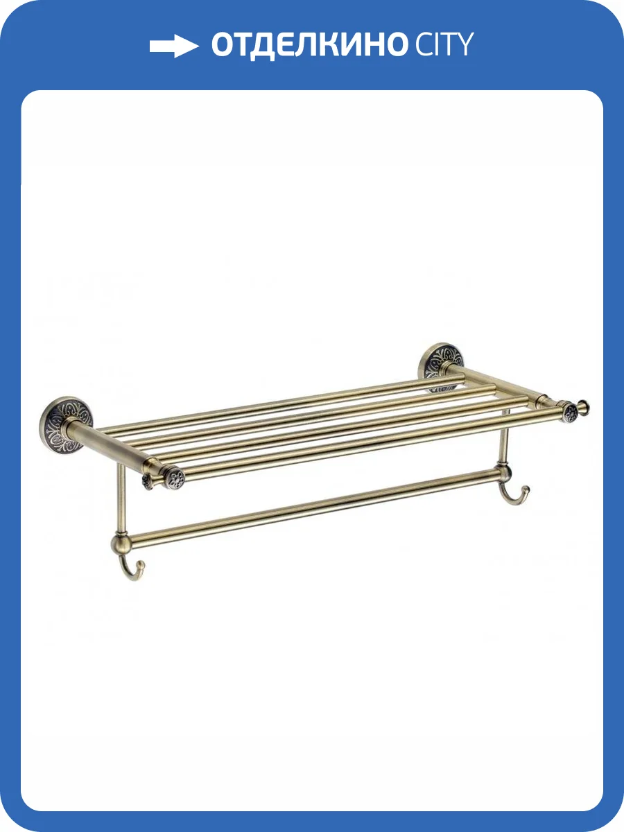 Полка для полотенец 60 см Savol 58с S-005844C бронза фото 3