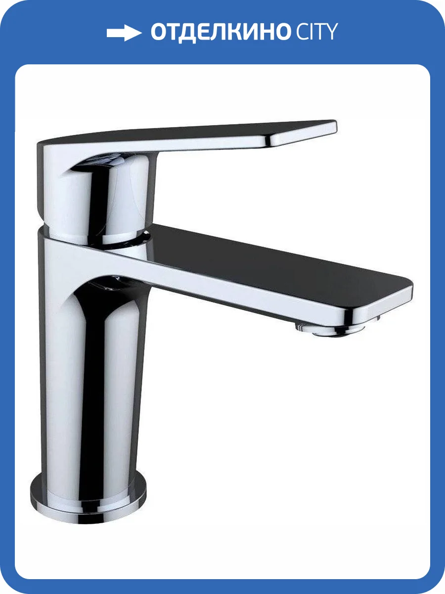 Смеситель для раковины Clever Vogue Xtreme 61405 фото 3