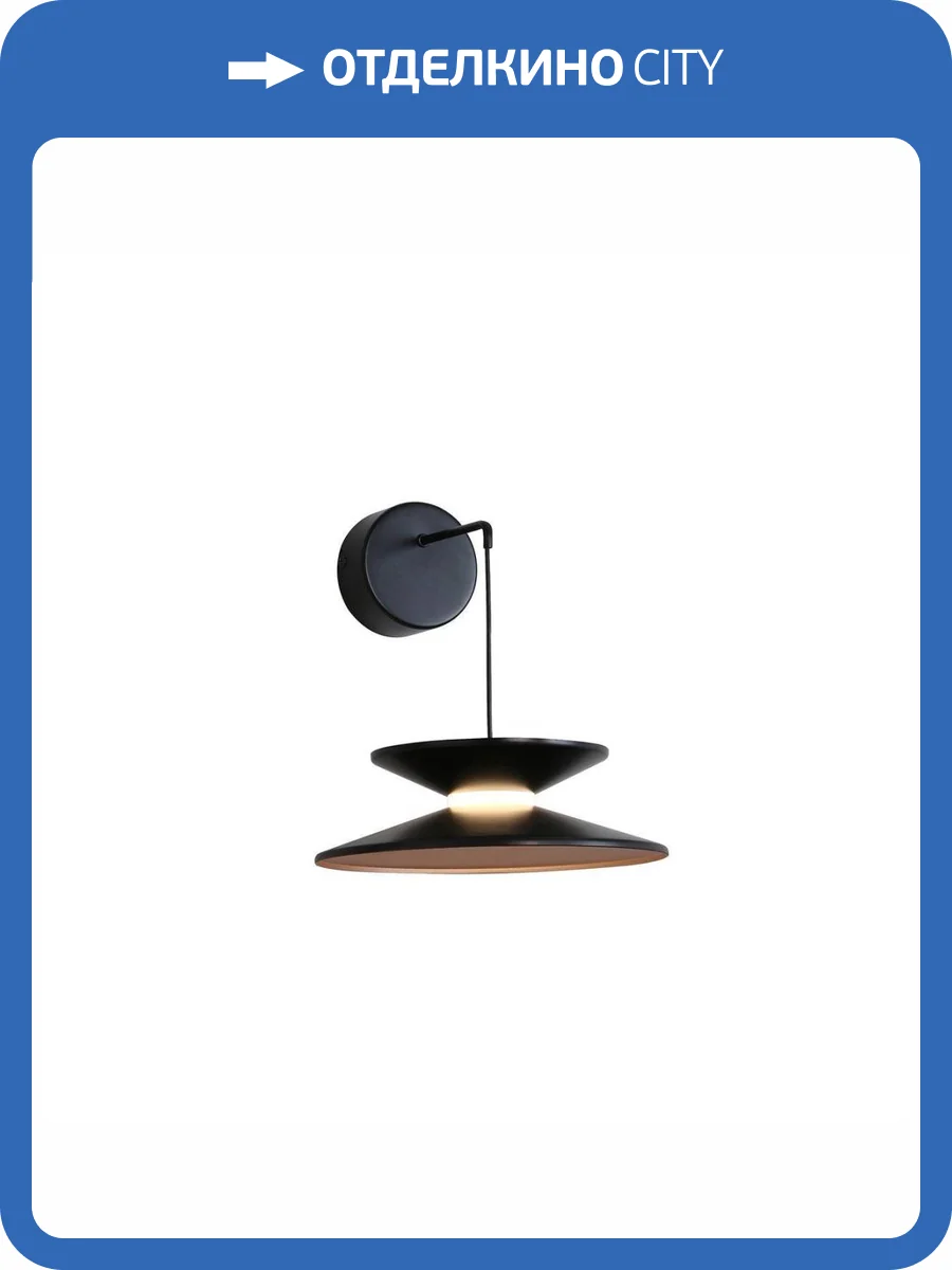 Бра Favourite Platt 4372-1W фото 5