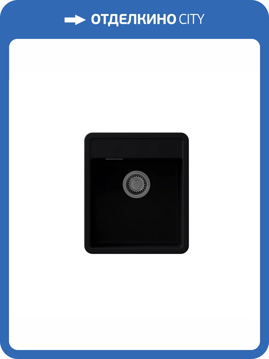 Мойка кухонная Florentina Пьемонт 440 17.030.B0440.102 черный фото 3