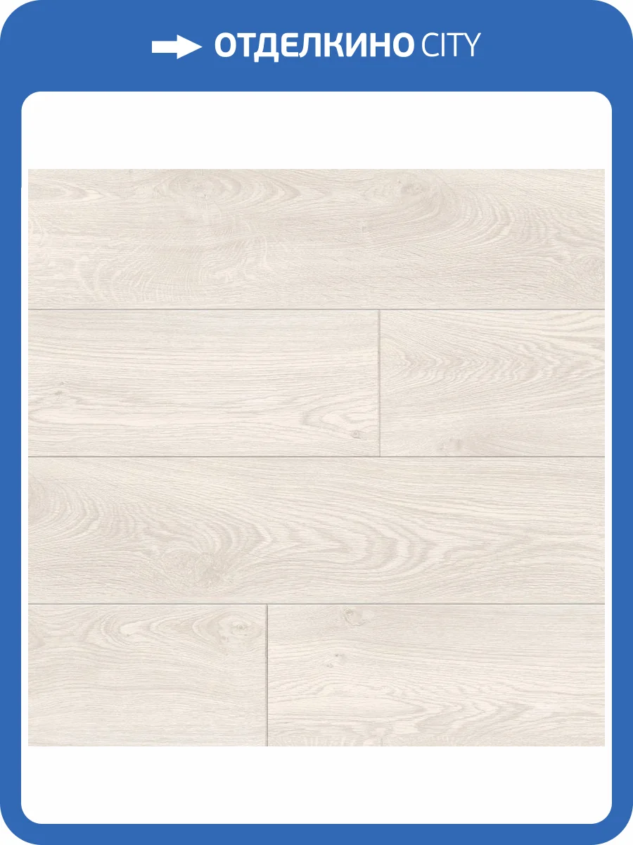 Ламинат Floorwood Artego 8/33 4V 3251 Дуб Альбионе 1292x194 фото 4