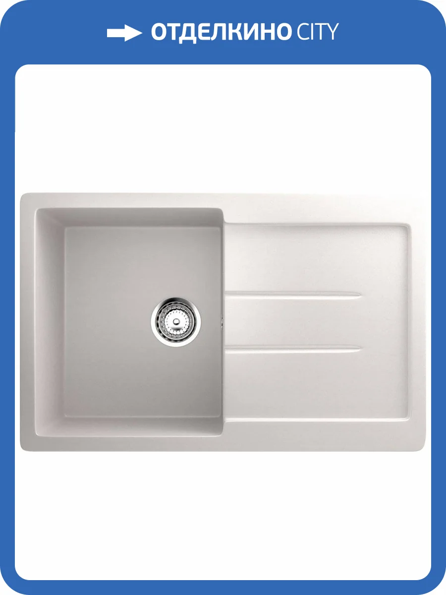 Мойка кухонная Ulgran U-507-331 белая фото 3