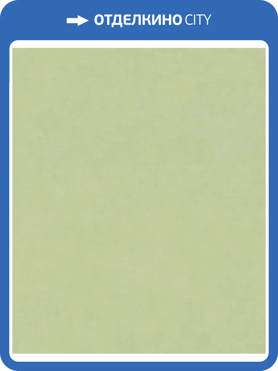 Обои Rasch Paraiso 330052 фото 2