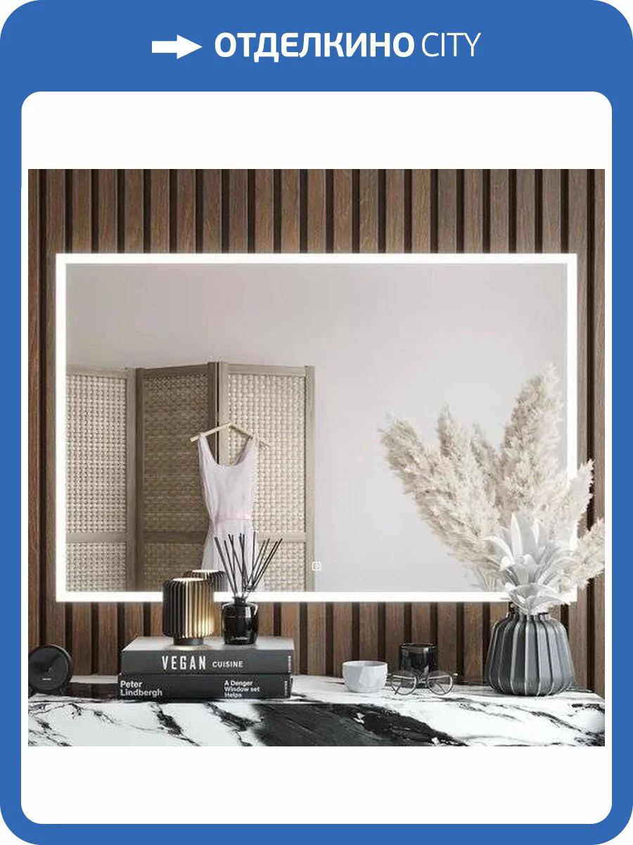 Зеркало BOND Куб M44ZE-12080 прямоугольное 120х80 с LED подсветкой и сенсором фото 4