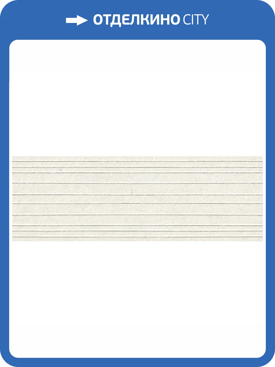 Керамическая плитка Peronda Manhattan Bone Lines SP/33.3X100/R 33.3x100 фото 23