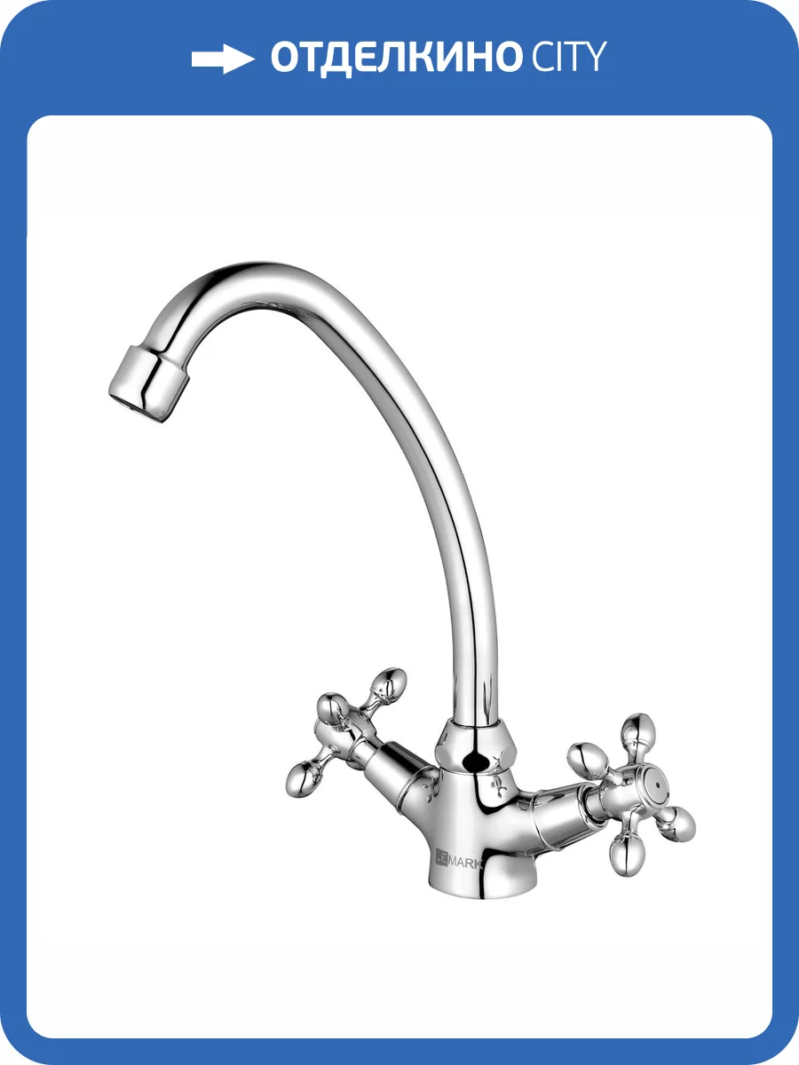 Смеситель для кухни Lemark Vista LM7604C фото 3