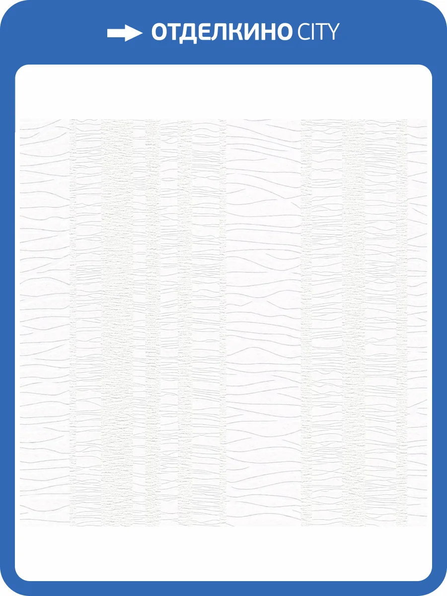 Обои Marburg Patent Decor 3D 9457 фото 2