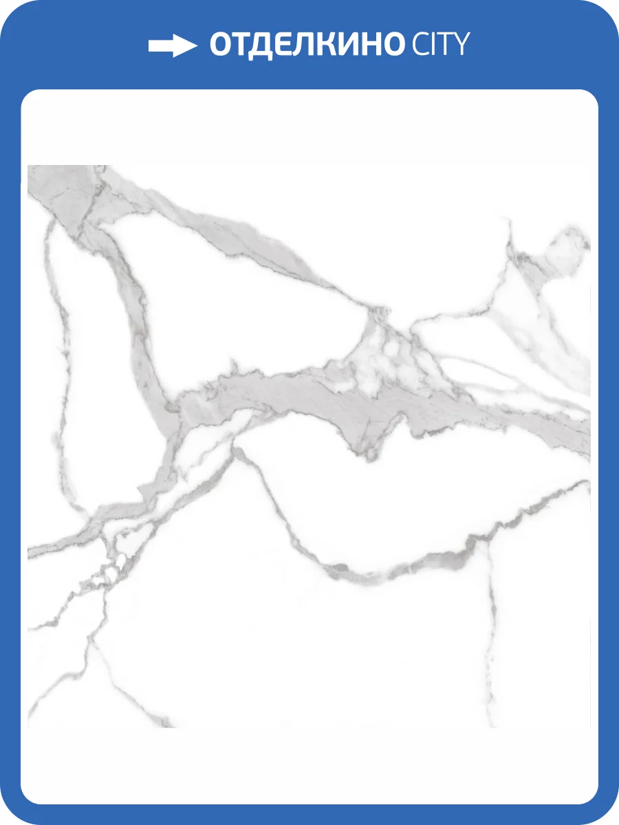 Керамогранит Global Tile Oasis GT60602503MR Белый 60x60 фото 3