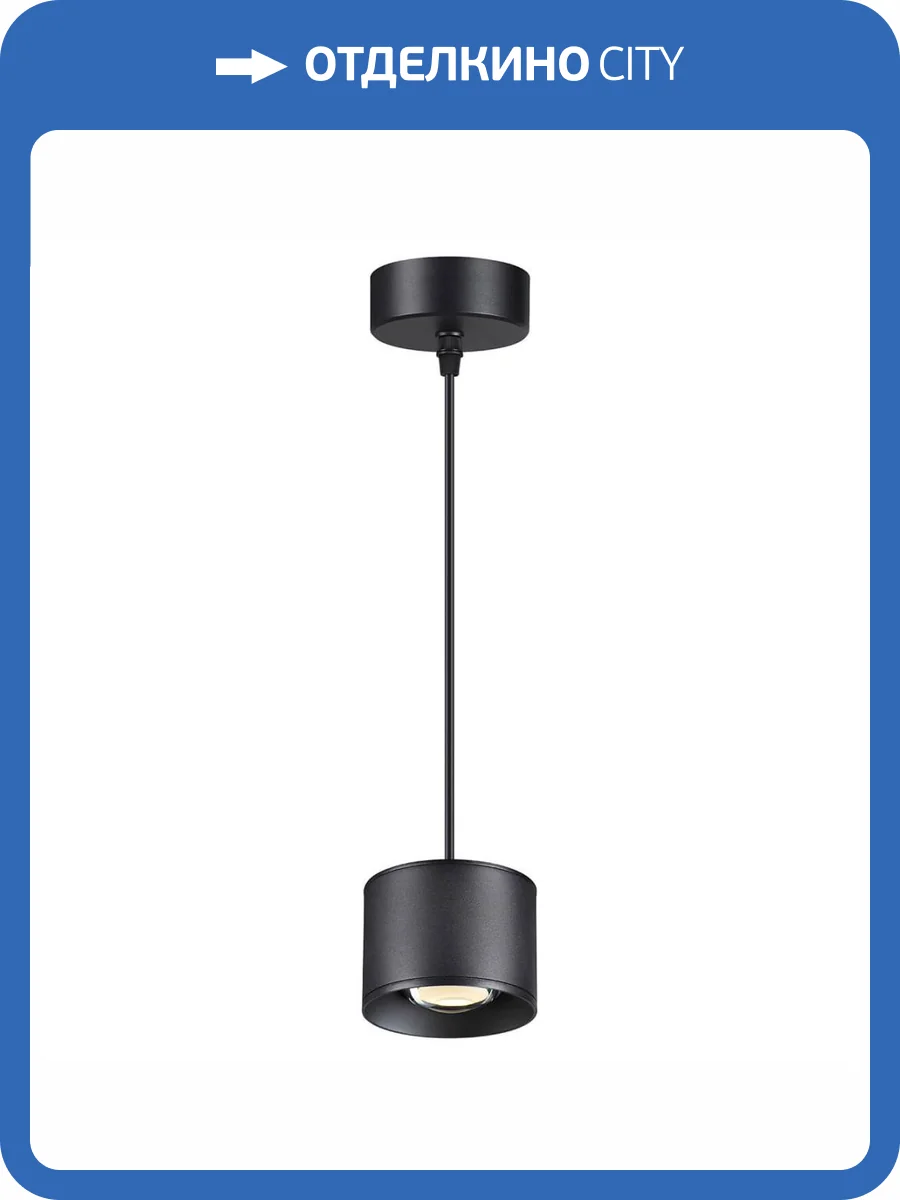 Подвесной светодиодный светильник Novotech Over Patera 358656 фото 5