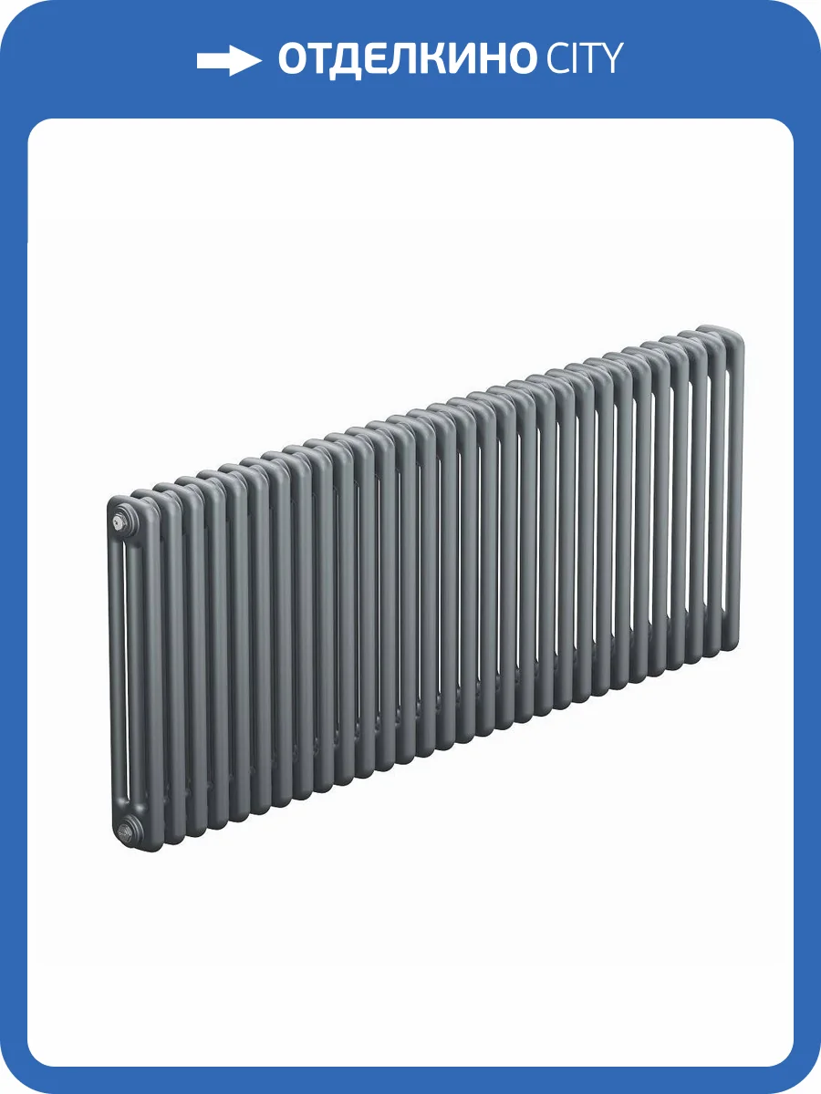 Стальной трубчатый радиатор отопления Rifar TUBOG TUB 3057-26-TI (Титан) фото 4