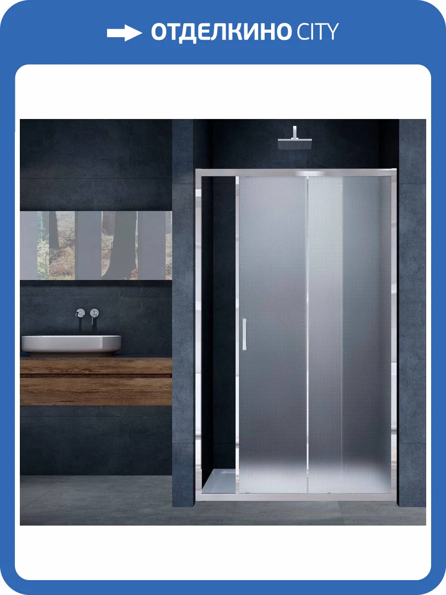 Душевая дверь в нишу Vincea Alpha VDS-3AL120MT 120 см, стекло текстурное, хром фото 5