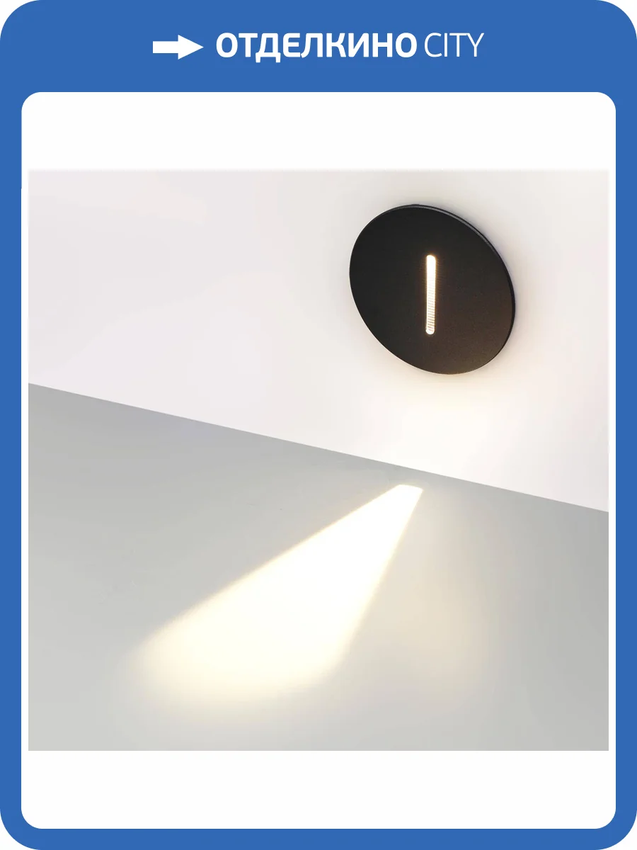 Подсветка для лестниц Odeon Light Escala 7051/3WL фото 6