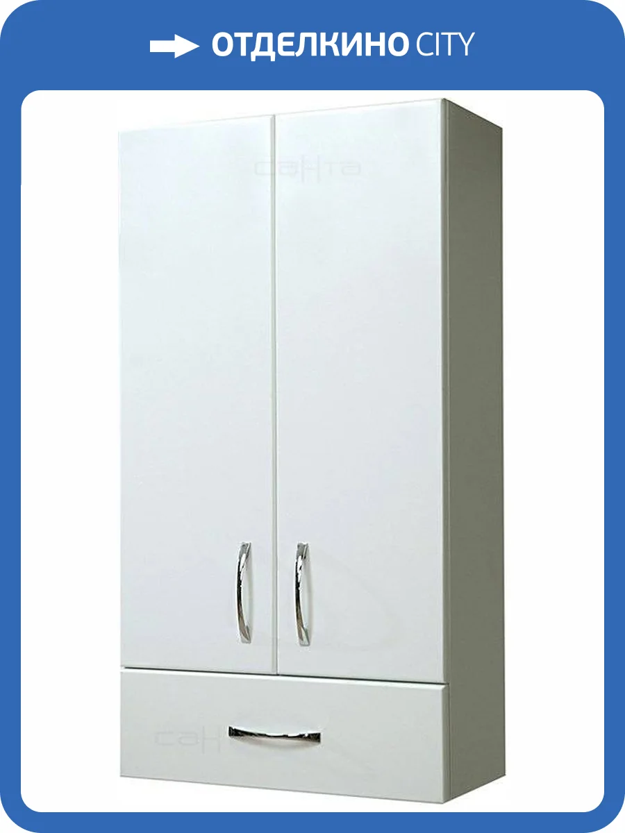 Шкаф СанТа ПШ 48х90 2 двери, 1 ящик фото 4