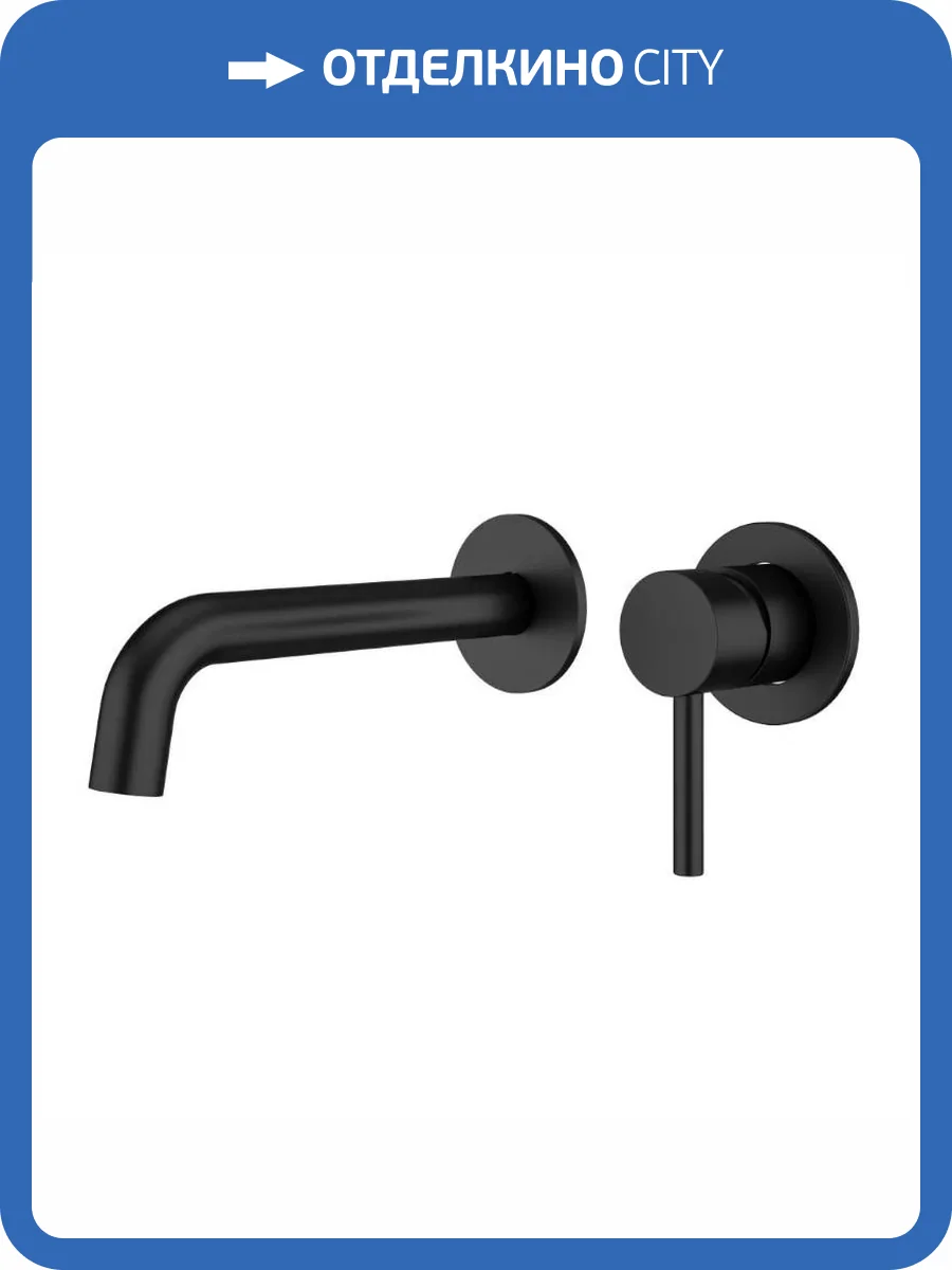 Смеситель для раковины Knotlor Eclipse SS-25/BL встраиваемый, черный фото 5