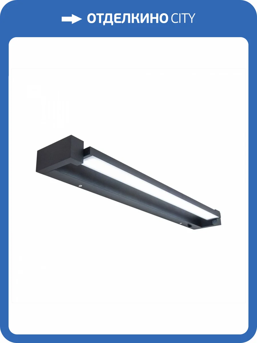 Подсветка Citilux Визор CL708261N Черный фото 6