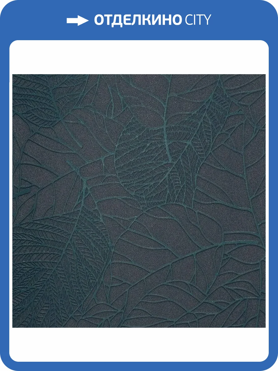 Обои Andrea Rossi Cavolli 54415-3 фото 2