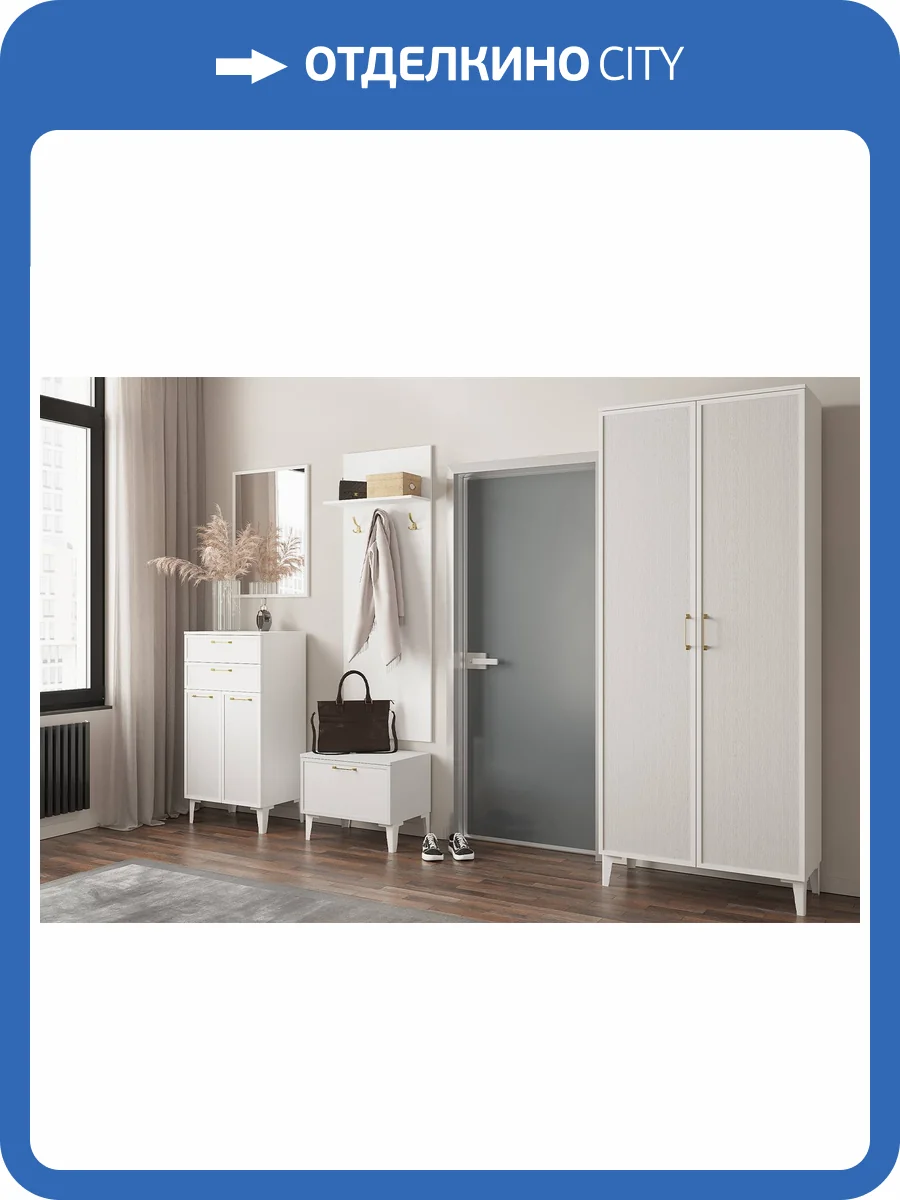 Стенка для прихожей Домани Толедо Н00165771 белый комплект 1 фото 10