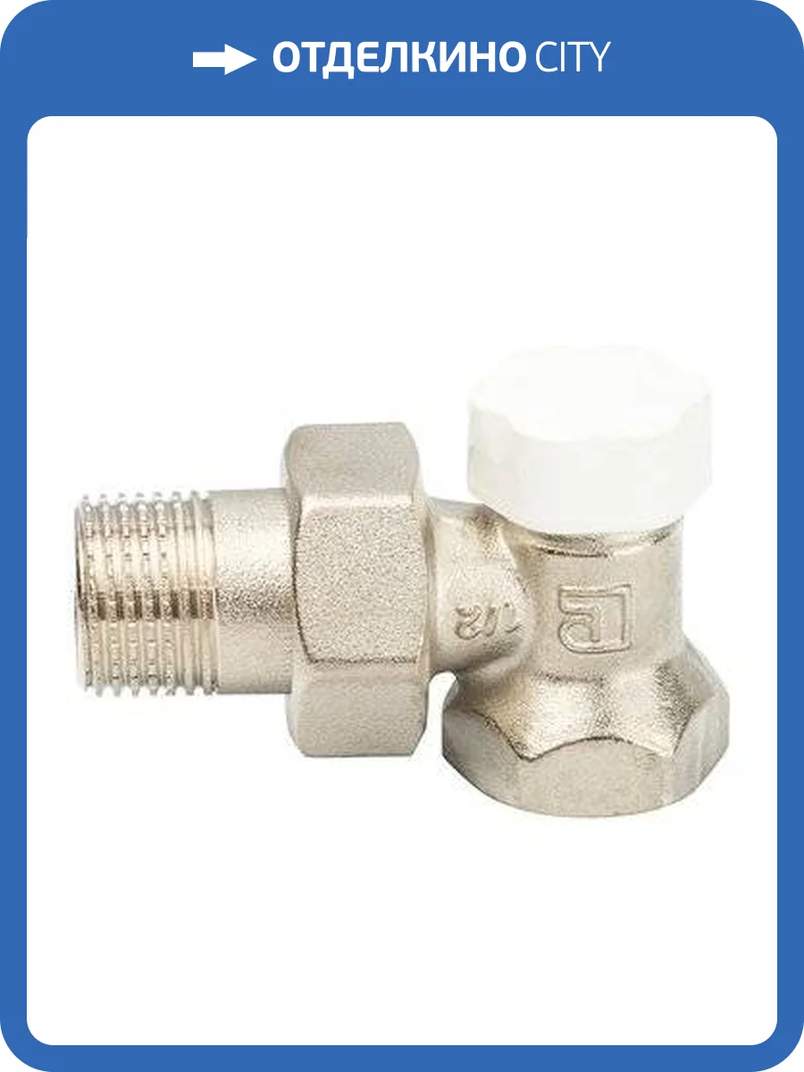 Клапан ручной регулировки Luxor угловой DS 122 1/2 фото 6