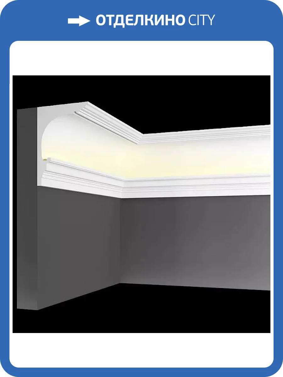 Световой карниз Artpole SKTL19R радиусный 100x11x15.5 фото 2