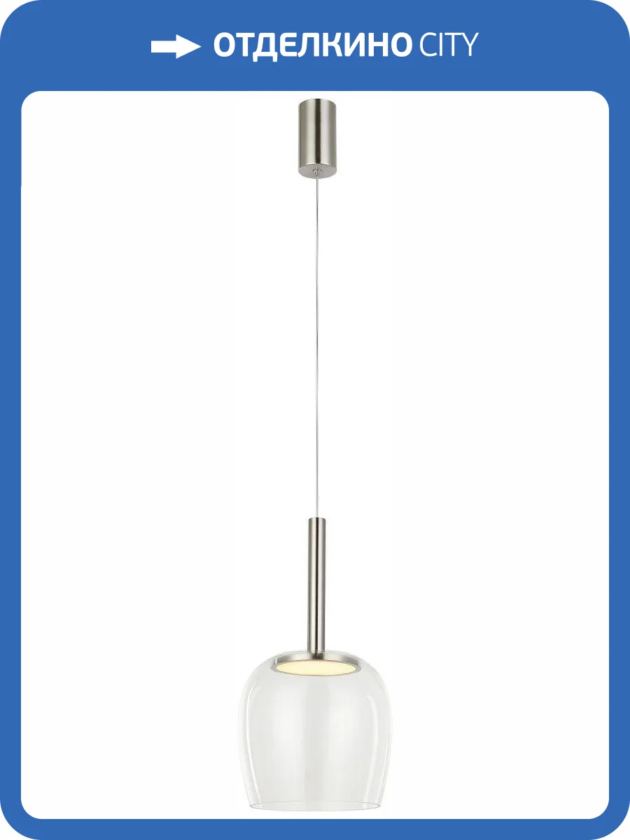 Светильник подвесной Stilfort Luxori 4026/11/01P фото 2