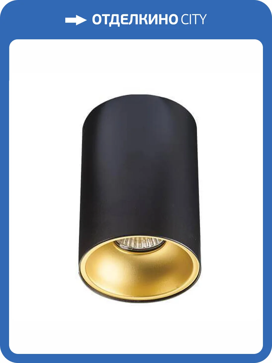 Потолочный светильник Italline Mg-31 3160 black/gold фото 2