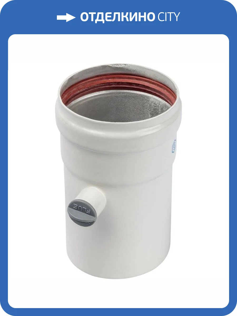 Труба Stout DN80 125 мм п/м с ревизионным патрубком фото 2