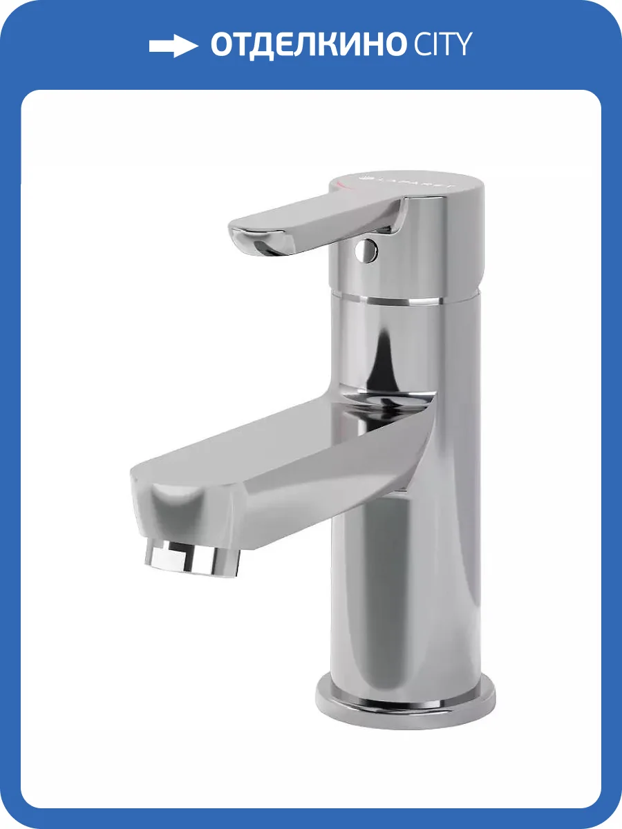 Смеситель для раковины Laparet Legna N3014602LPT хром фото 5