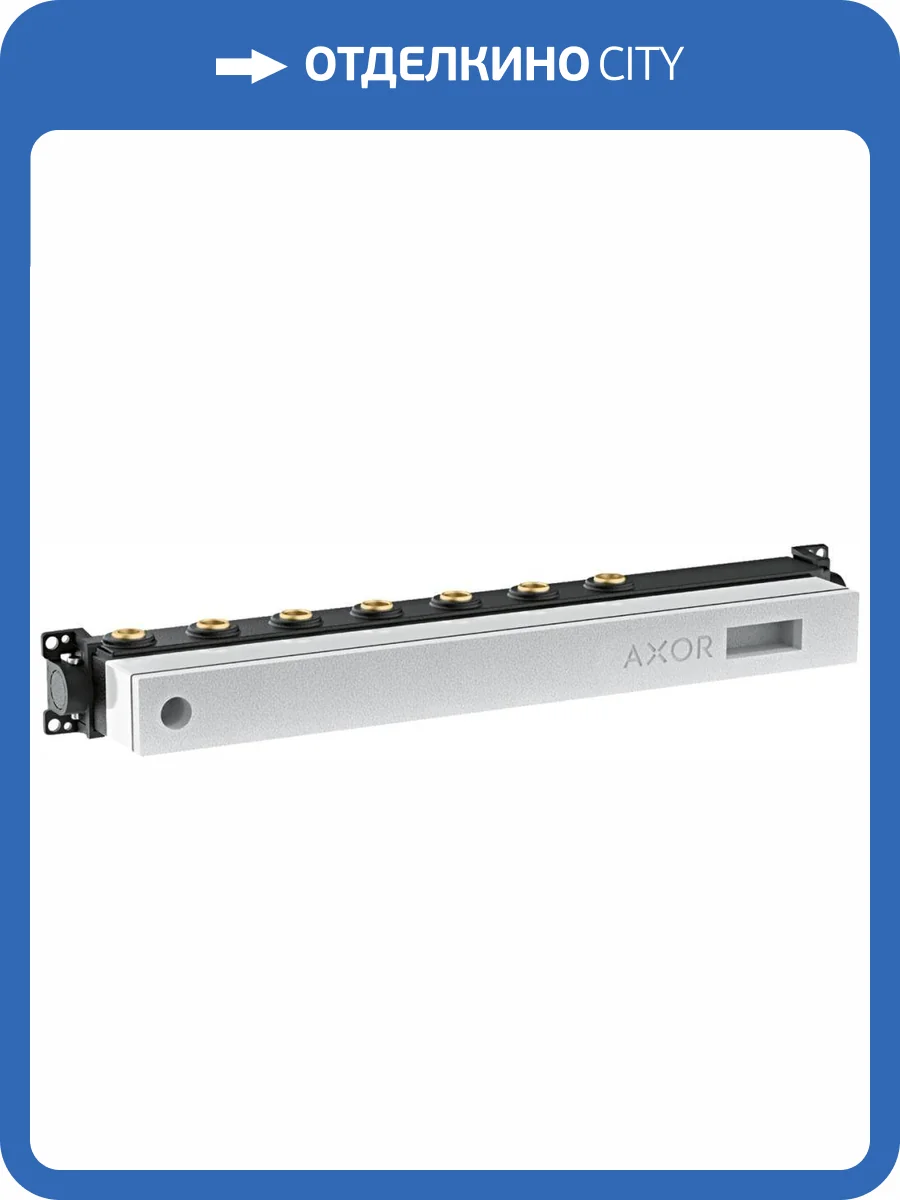 Скрытая часть Axor Select 18313180 для 5 потребителей фото 3