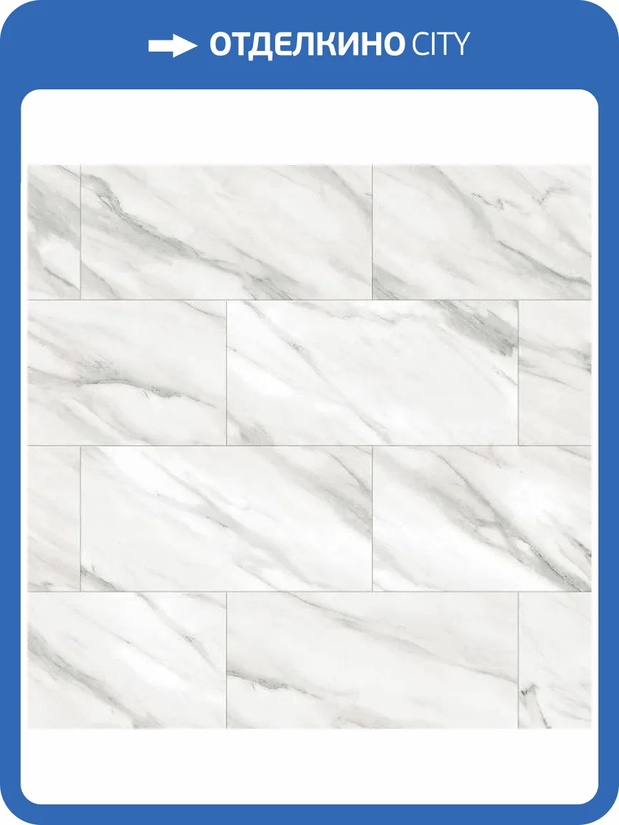 SPC Ламинат Alta Step Arriba 5/43 4V SPC9908 Мрамор Саянский 610x305 фото 2