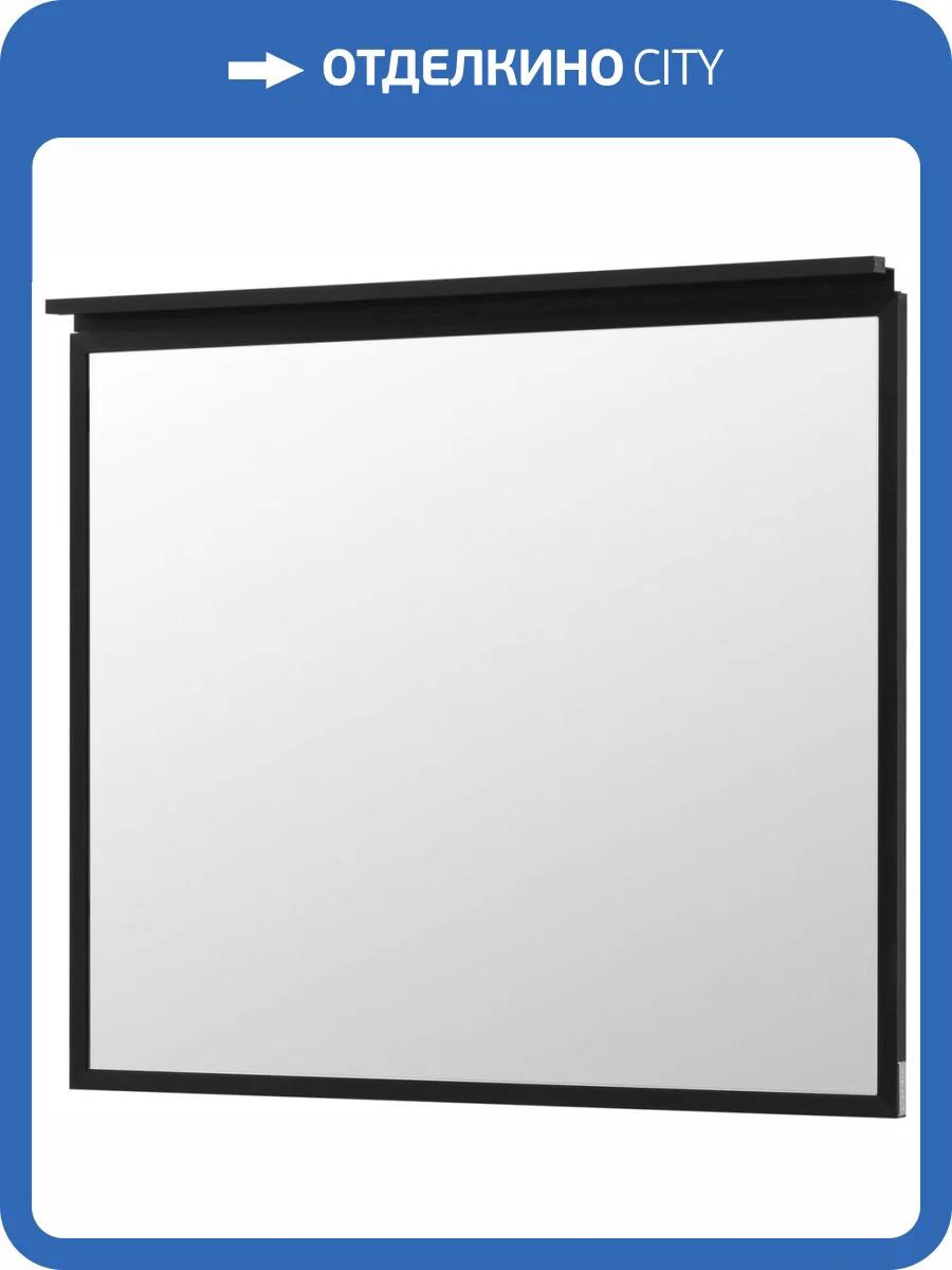 Зеркало Allen Brau Priority 90 1.31016.BB с LED подсветкой, черный брашированный, 750x900x20 фото 4