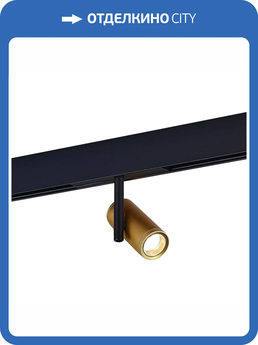 Трековый светодиодный светильник ST Luce Skyline 48 ST808.246.08 фото 2