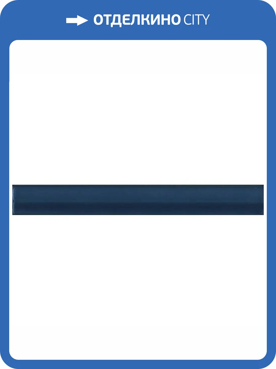 Бордюр Amadis Boston 8436552226261 Moldura Atlantic 3x25 фото 2