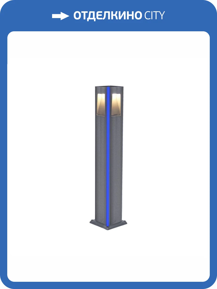 Уличный светодиодный светильник Kink Light Крисми 09210-F(220V),16(05) фото 3