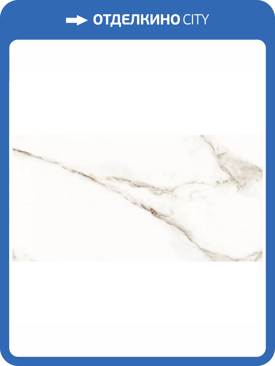 Керамогранит Cersanit Pamir 17697 Светло-Бежевый 44.8x89.8 фото 15