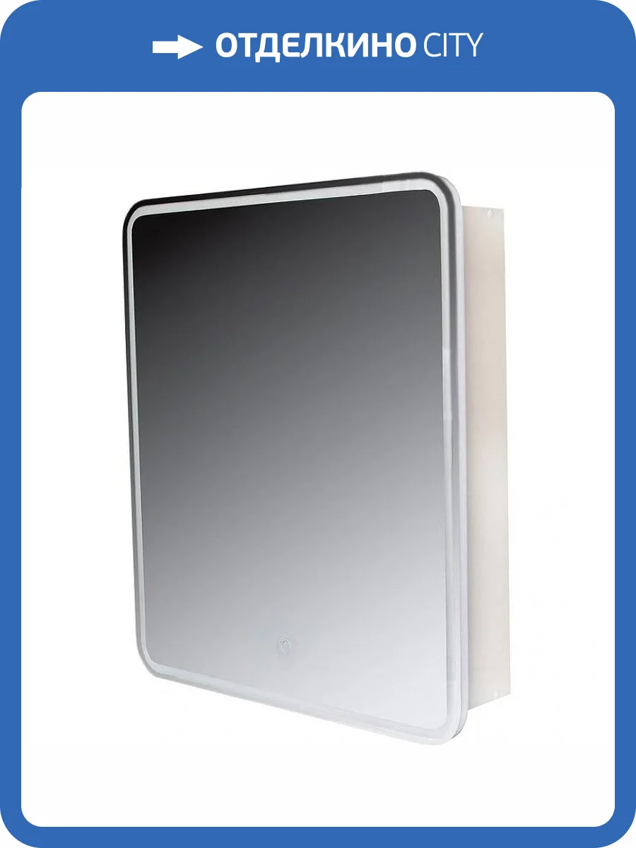 Зеркало-шкаф Style Line "Каре 55*80" с подсветкой, сенсор на зеркале фото 3