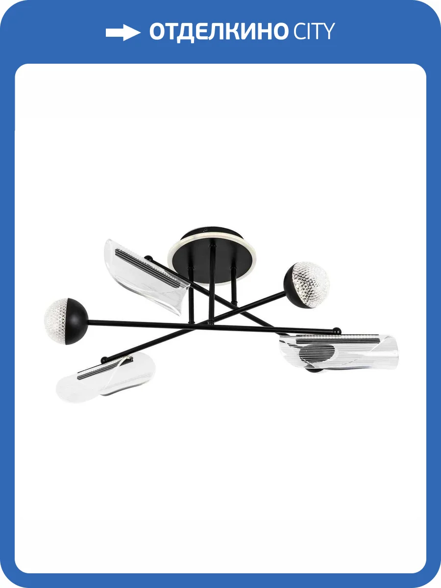 Потолочный cветильник LED4U L3200-6 BK фото 2