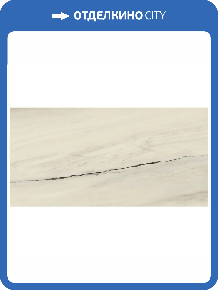 Керамогранит Atlas Concorde Marvel Dream A7FS Bianco Lappato 75x150 фото 2