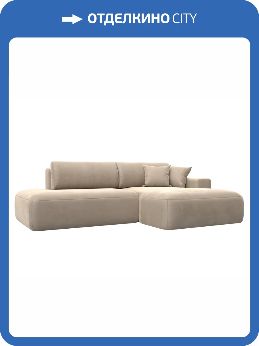 Диван угловой Лига Диванов Лига-036 НПБ Модерн 121407 бежевый, правый угол фото 10