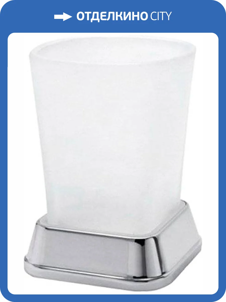 Стакан Wasserkraft Amper K-5428 фото 5