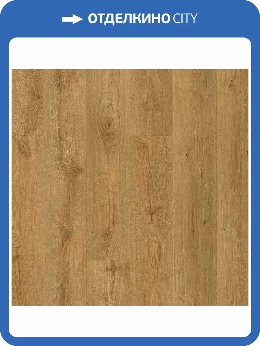 LVT Плитка Quick-Step Vinyl Flex Fuse 2.5/33 4V SGMPC20323 Дуб Осенний Медовый 1500x228.6 фото 2