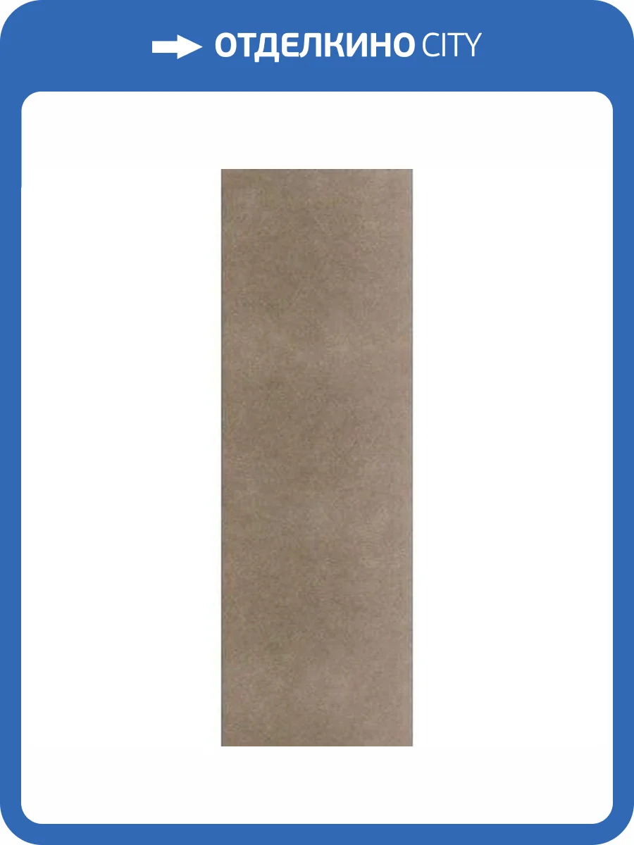 Керамогранит Grespania Coverlam 78CO-21 Concrete Tabaco 100x300 фото 2