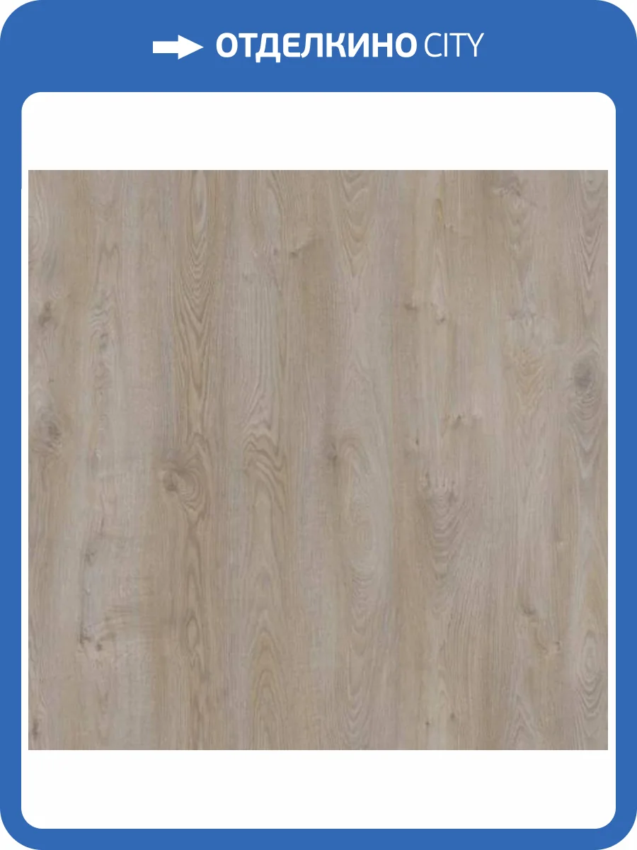 Ламинат AGT Effect Elegance 12/33 4V PRK914 Дуб Логан 1195x154.5 фото 3