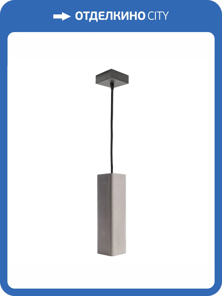 Подвесной светильник Deko-Light Polaris 342095 фото 2