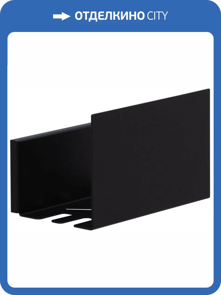 Полка Aquanet Магнум 274190 черная матовая, 20x120 фото 5