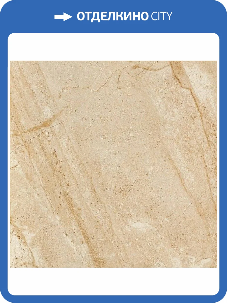 Керамогранит Kerranova Genesis K-101/SR (2q101/SR) Структурированный Матовый 60x60 фото 2