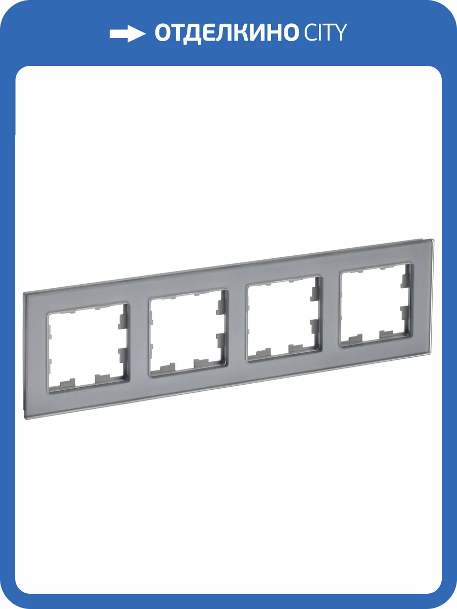 Рамка 4-постовая IEK Brite BR-M42-G-K03 серый фото 4