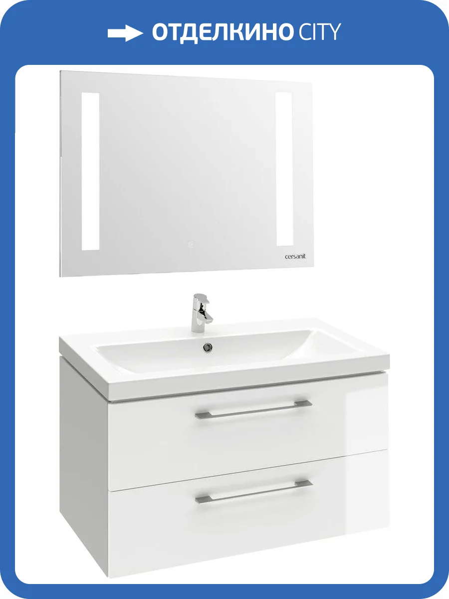 Мебель для ванной Cersanit Lara 80 белая фото 9