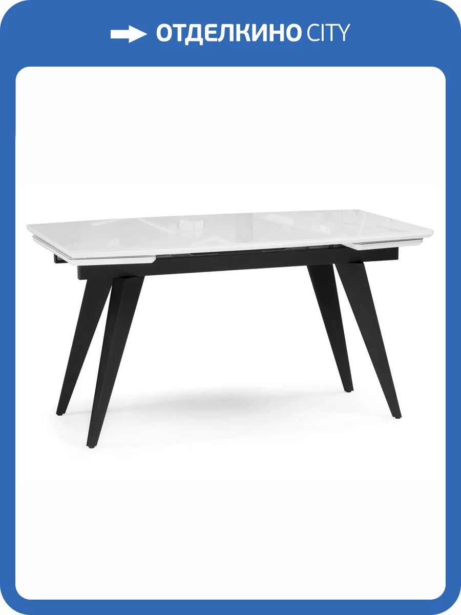 Стол Notta Элис 516554 белый, черный 140(200)x80x74 фото 8