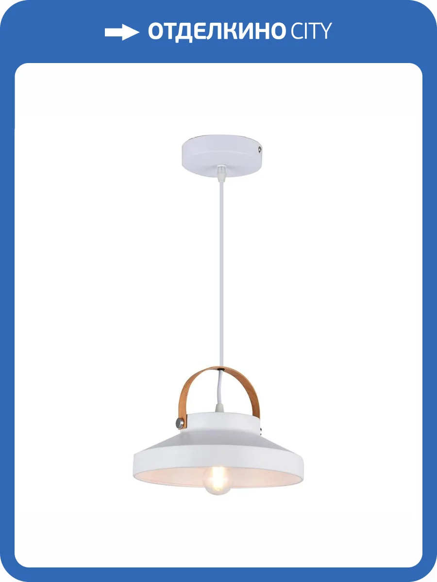 Подвесной светильник Toplight Wendi TL1225H-01WH фото 2