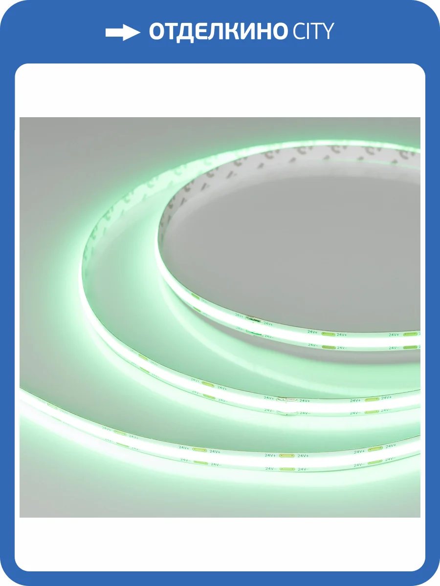 Лента светодиодная Arlight Cob 032174_3 фото 5